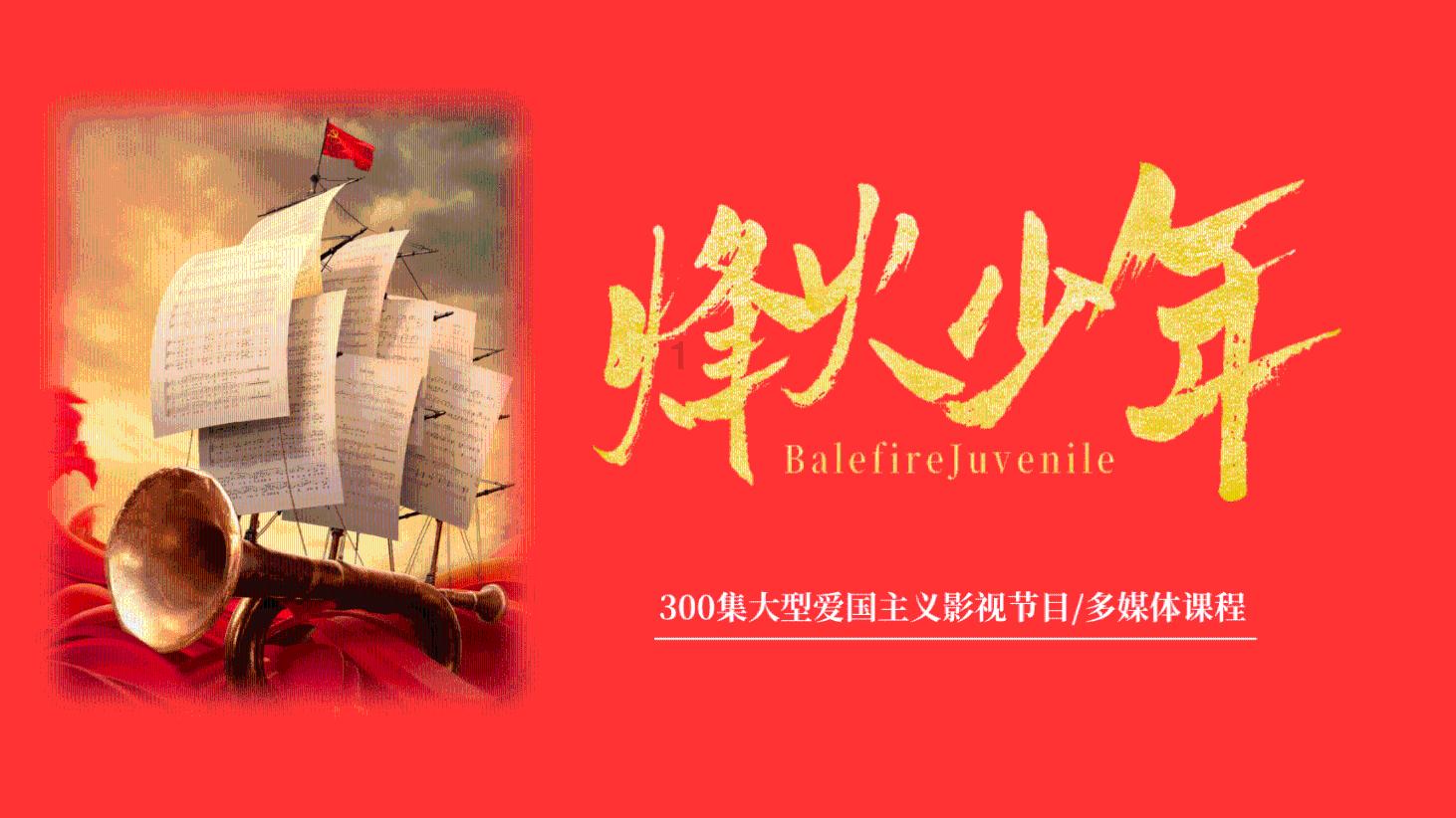 浙江挖掘能源大数据价值 助力企业年减排超14万吨标煤