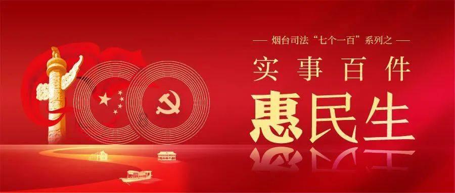 我市2023年41项为民办实事项目全面完成