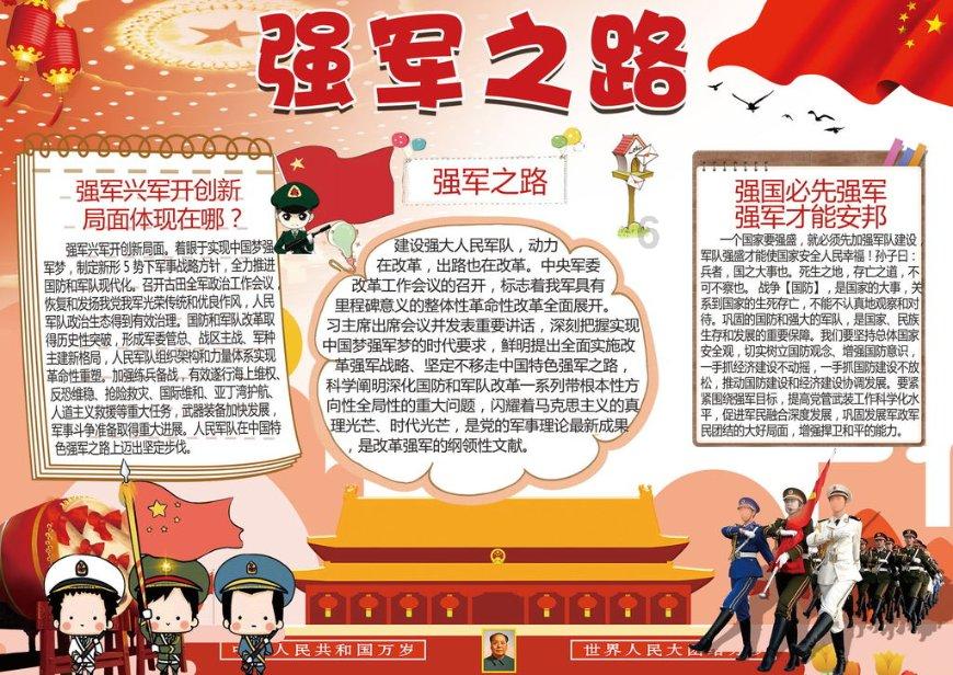 晶体管