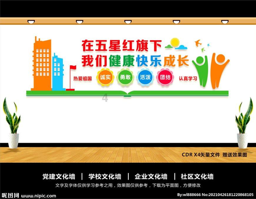 春雨直播app