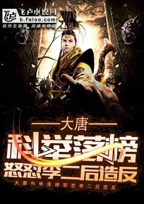 臭屁虫吃吃吃