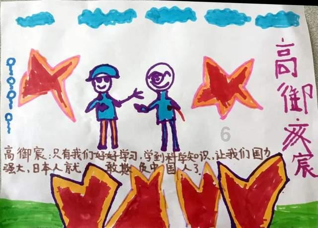 网球运动员营救