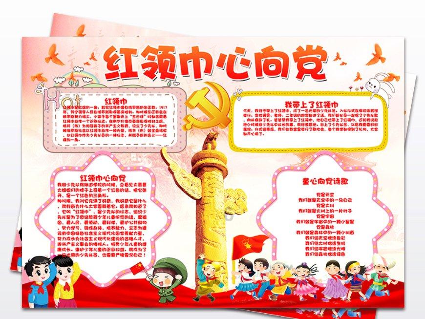 百万医疗 百倍关怀,合众人寿快速理赔21次