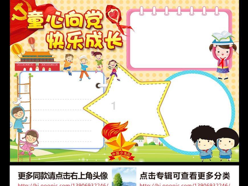 【妇幼新闻】我院漆洪波教授执笔的剖宫产手术专家共识成功发表