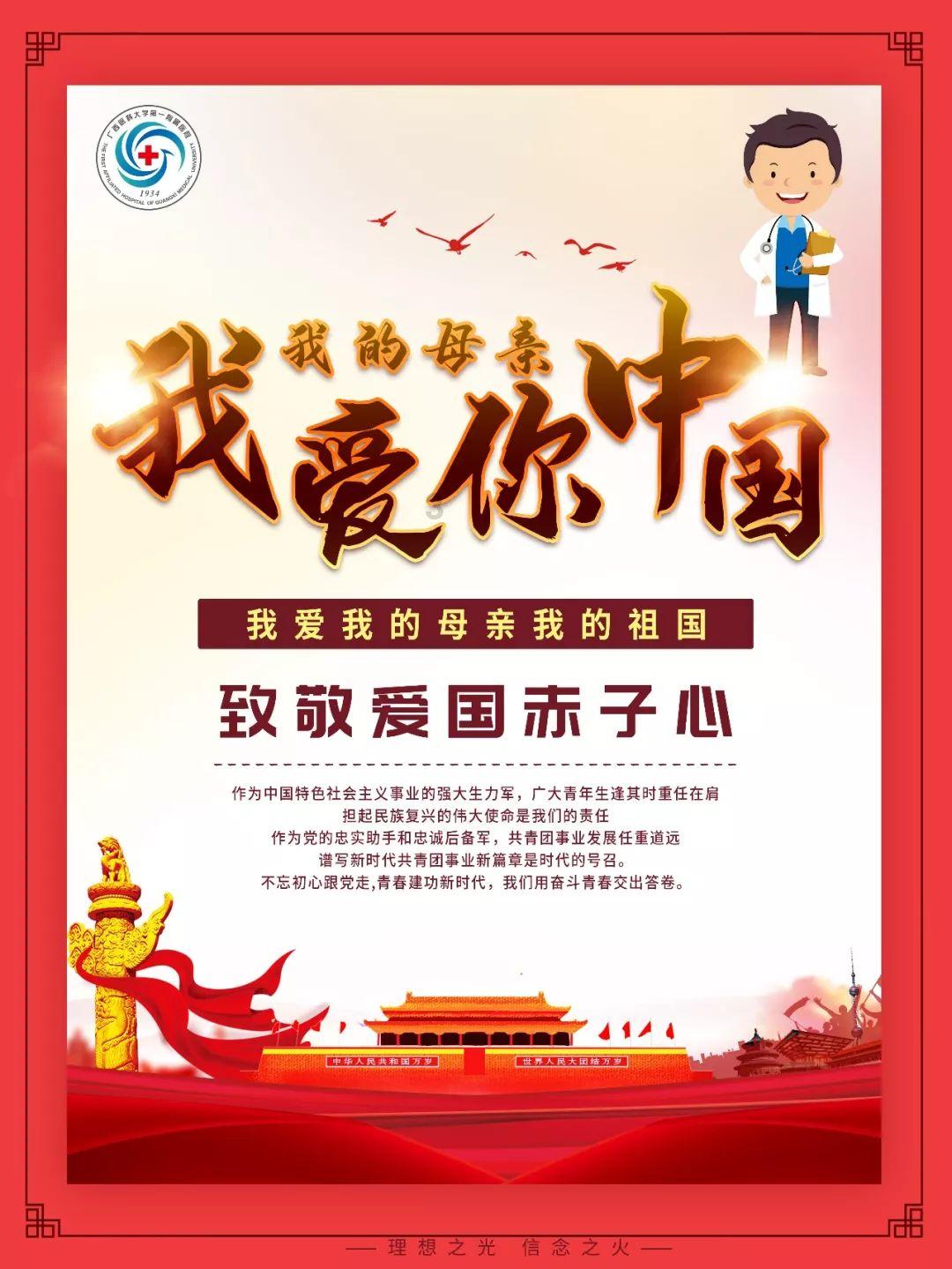 独眼萌怪的爱情