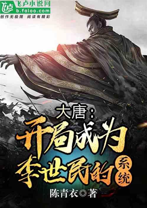 正义的化身