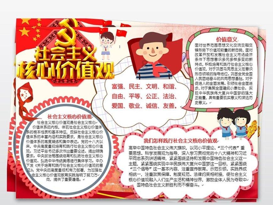 太空炽焰冲锋无敌版