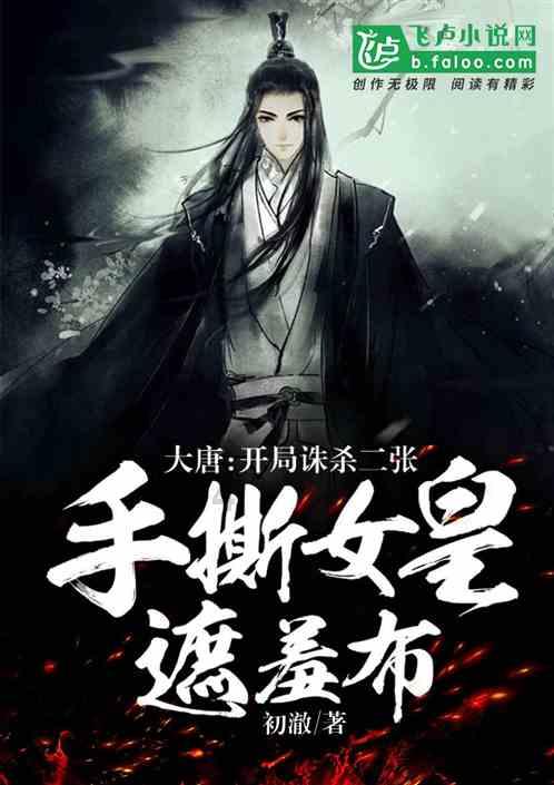 斯拉格精灵战争