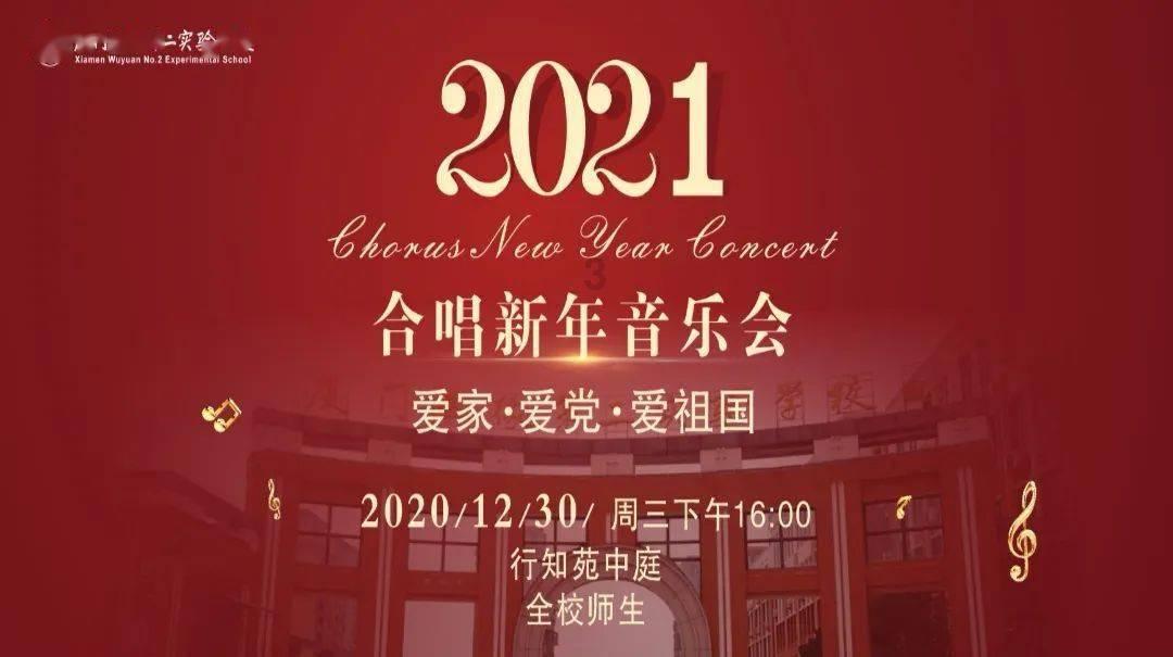 救援美丽小天使