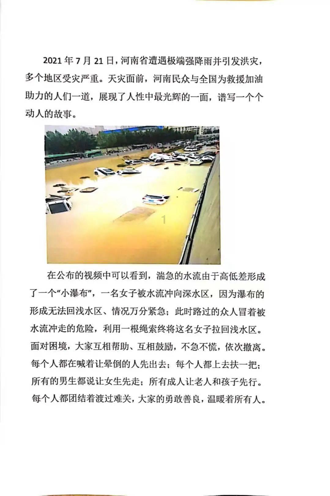 小猫钓鱼游戏龙王版有船