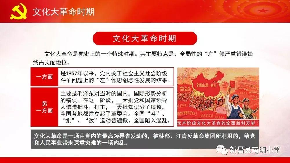 我们的日子为什么这么难？游戏画面