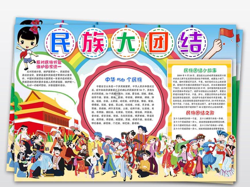 黎明杀机