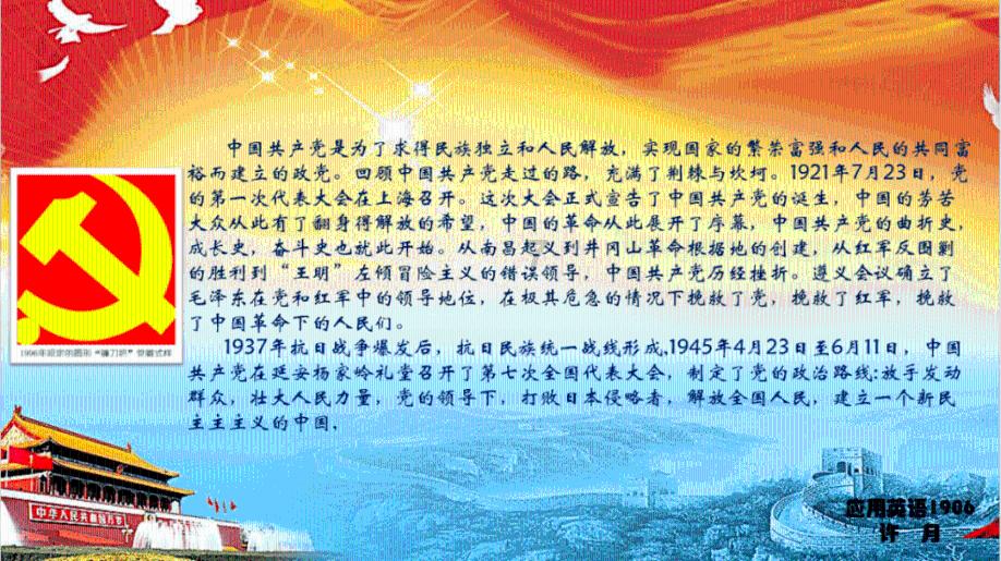 深圳中电计量测试技术有限公司出具虚假校准证书案