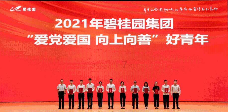 对于房中的丫头秋桐,贾赦早已收用过,为何还赏给儿子贾琏为妾?