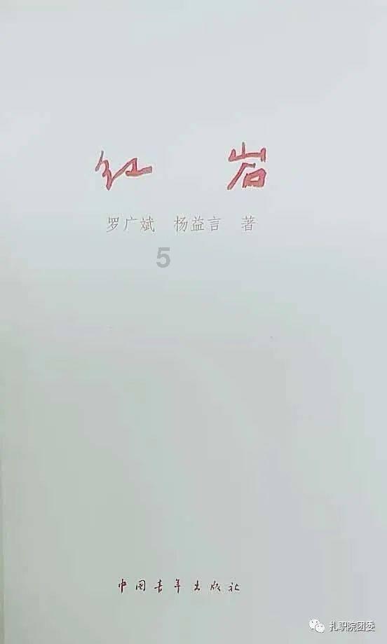 教师节大家有什么感悟吗？游戏画面