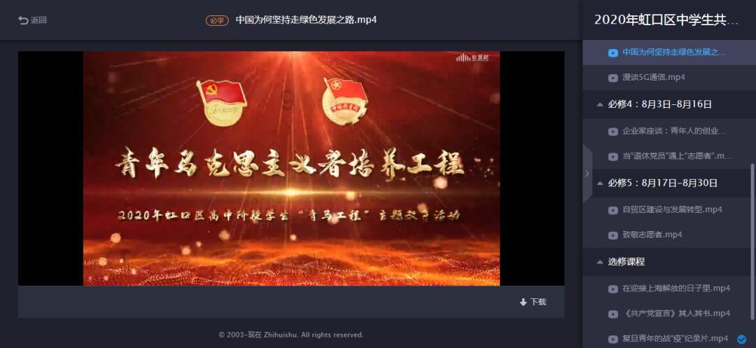 省十四届人大二次会议举行预备会议