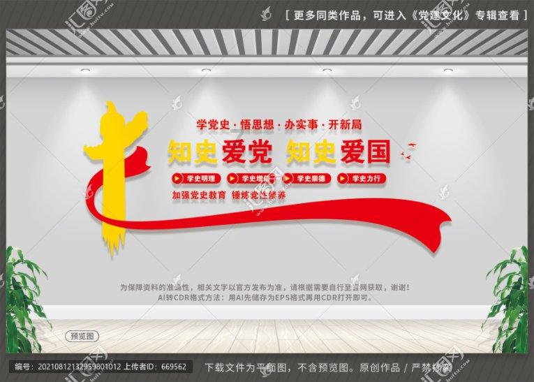 救援受困的小偷