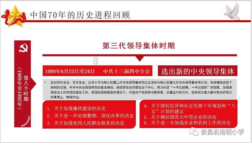 括号278-78÷括号35+15？游戏画面