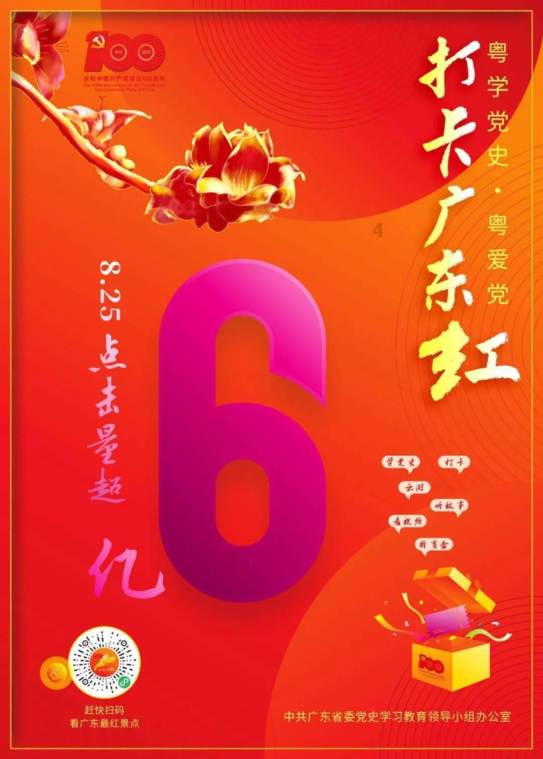 地狱之刃