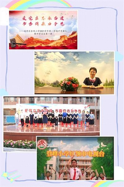 我市启动“情暖荷城”社区公益行新时代文明实践志愿服务活动