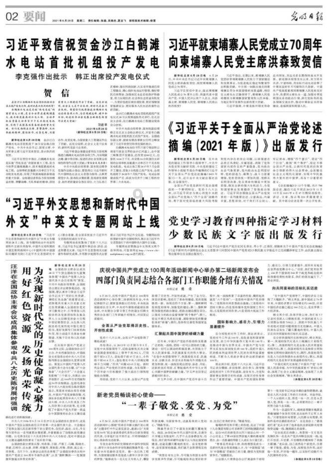 两个人不想叫对方亲是不是不爱了？游戏画面