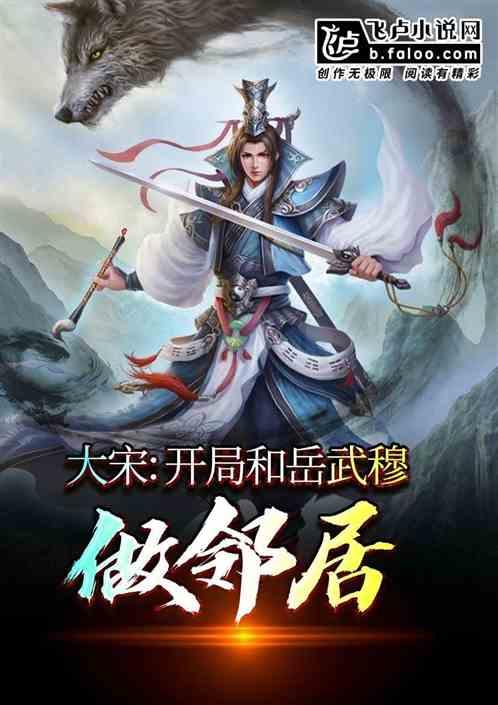 数字计算游戏