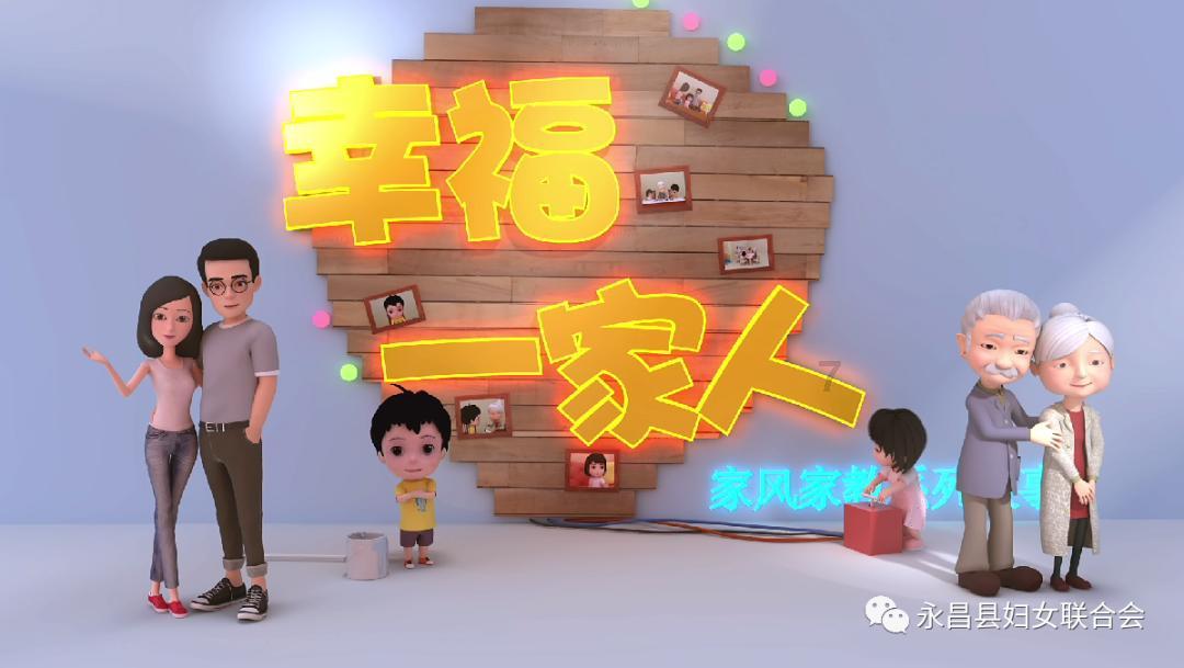 快乐男孩救援