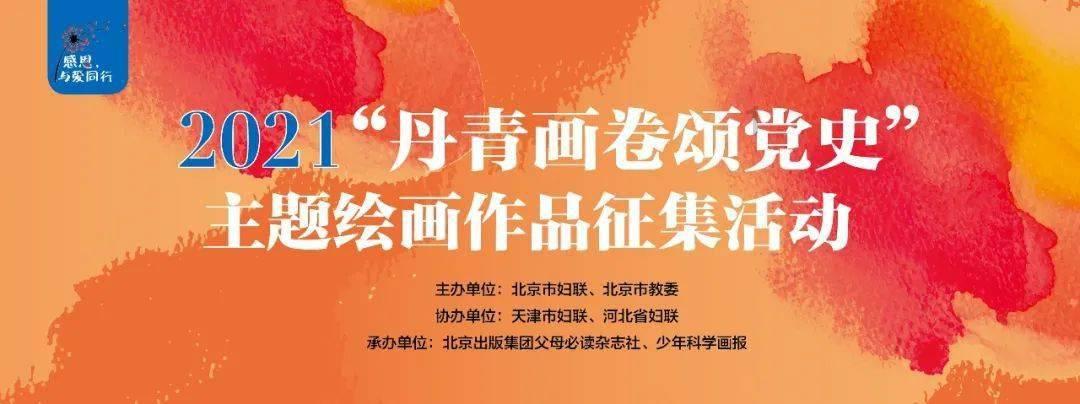 冒险家工会