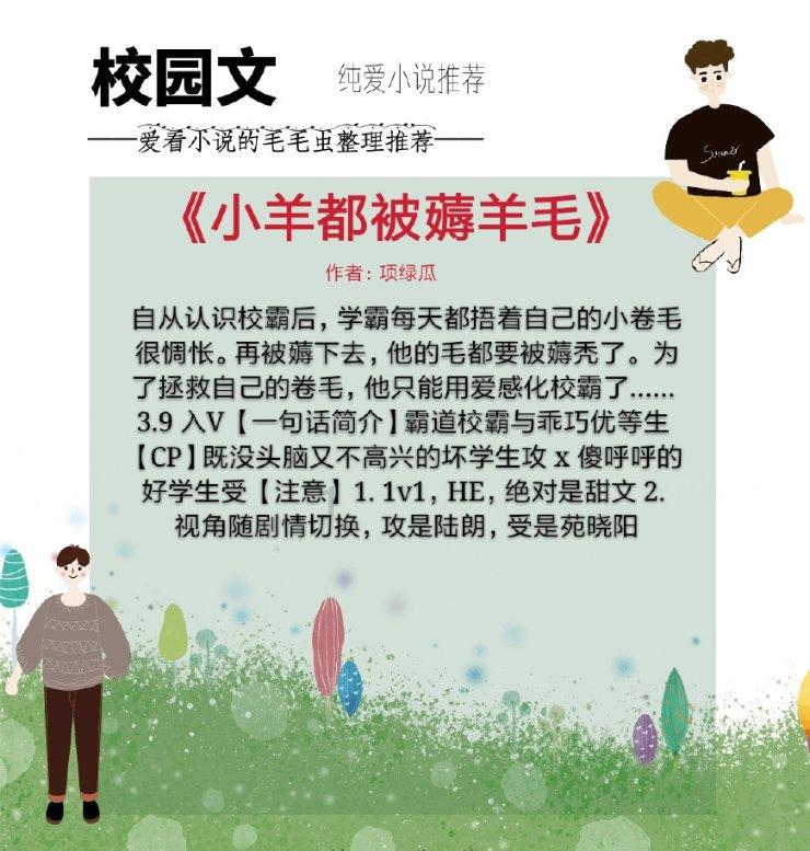 消灭红球大作战