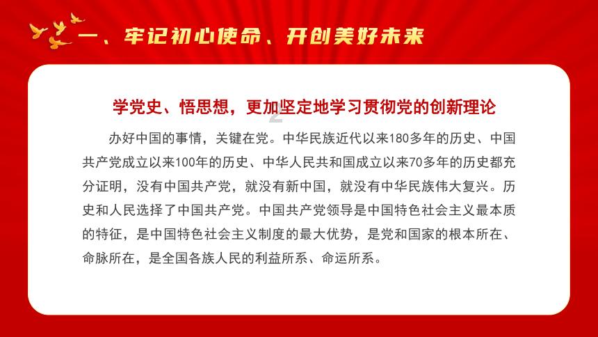 时尚的模特们