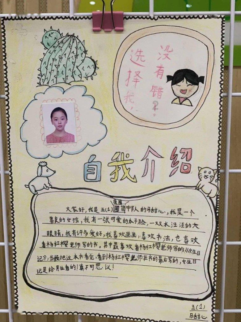 什么牛奶最好游戏画面