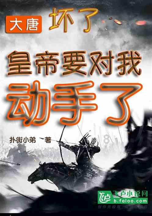有梦想谁都了不起!塔吉克斯坦队首进亚洲杯八强