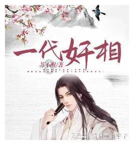 逃离幽灵之林