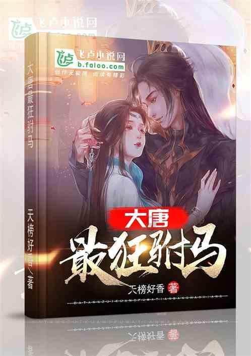 济南市莱芜区羊里街道泉子沟村开展 “畅享星期天·同心一起莱”暨“迎新春 写春联 送福字”活动