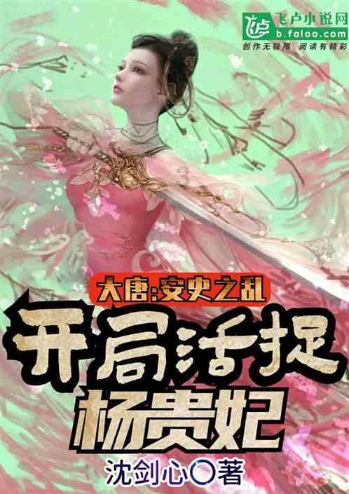 救援袋鼬