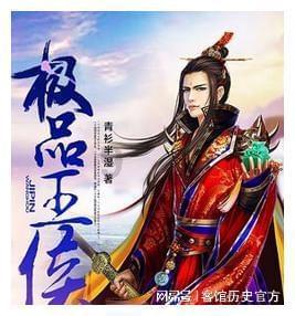 逗小猴开心系列193