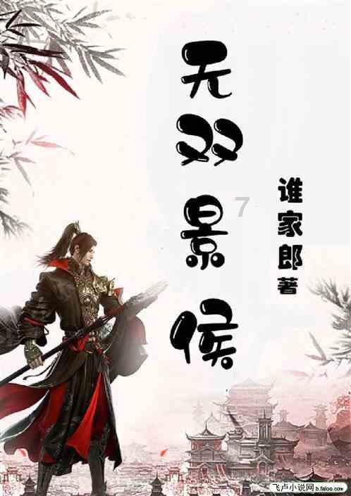 拯救小松鼠