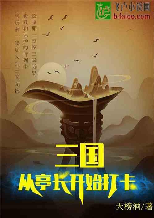 逃离潮湿的房屋