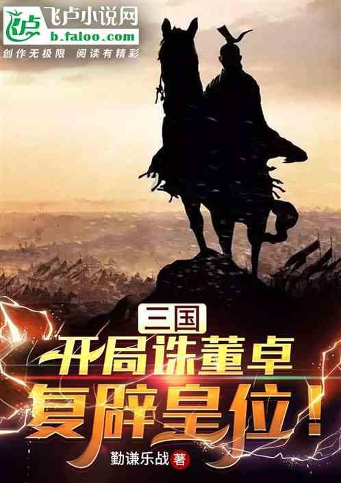 1936年西北马家军俘虏秦基伟,叛徒:他撒谎!他是团长不是伙夫!