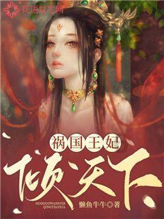 2024年首场寒潮强势来袭 明天起南方多地或开启“暴雪模式”