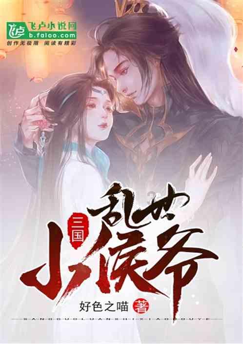 轩辕传奇2