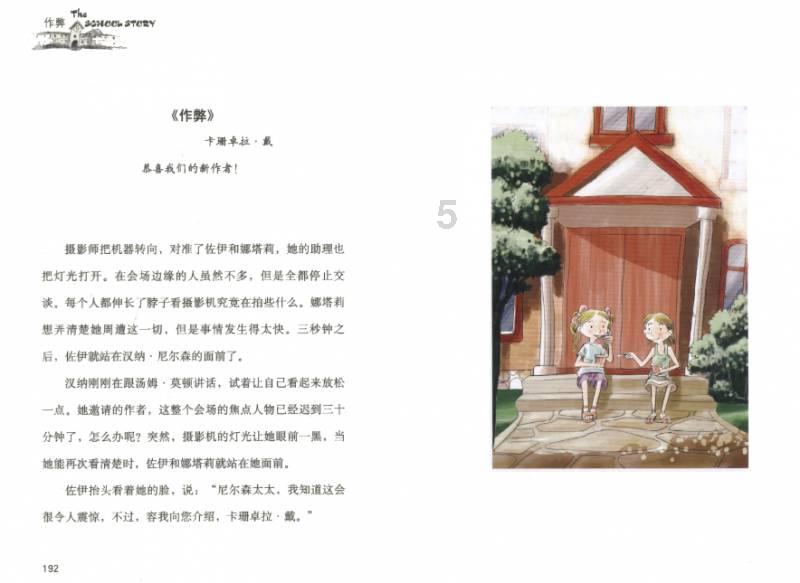 “鸽子肉”常吃有何好处？中医解析：或许能帮你缓解六种健康问题