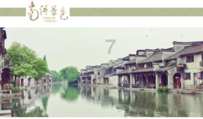 天堂的烦恼