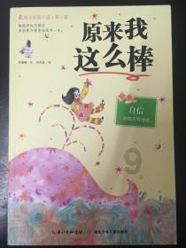 战争怒吼