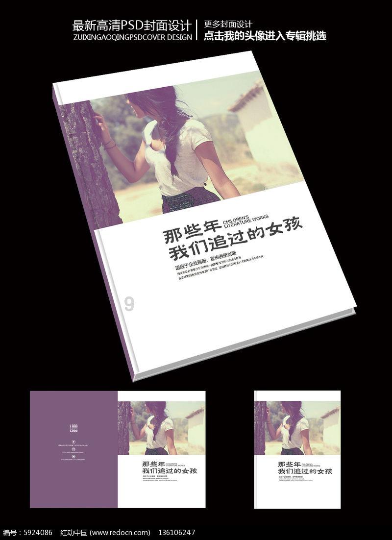 全民剧本大师内置菜单