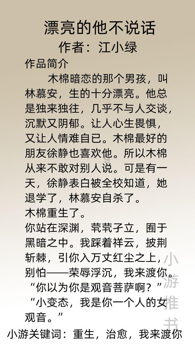 老旧废弃楼房逃脱6