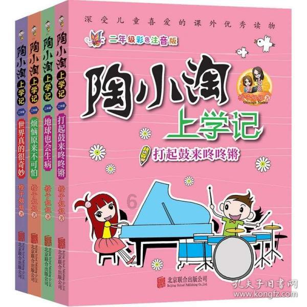 王国英雄2