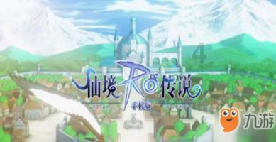 无人之境